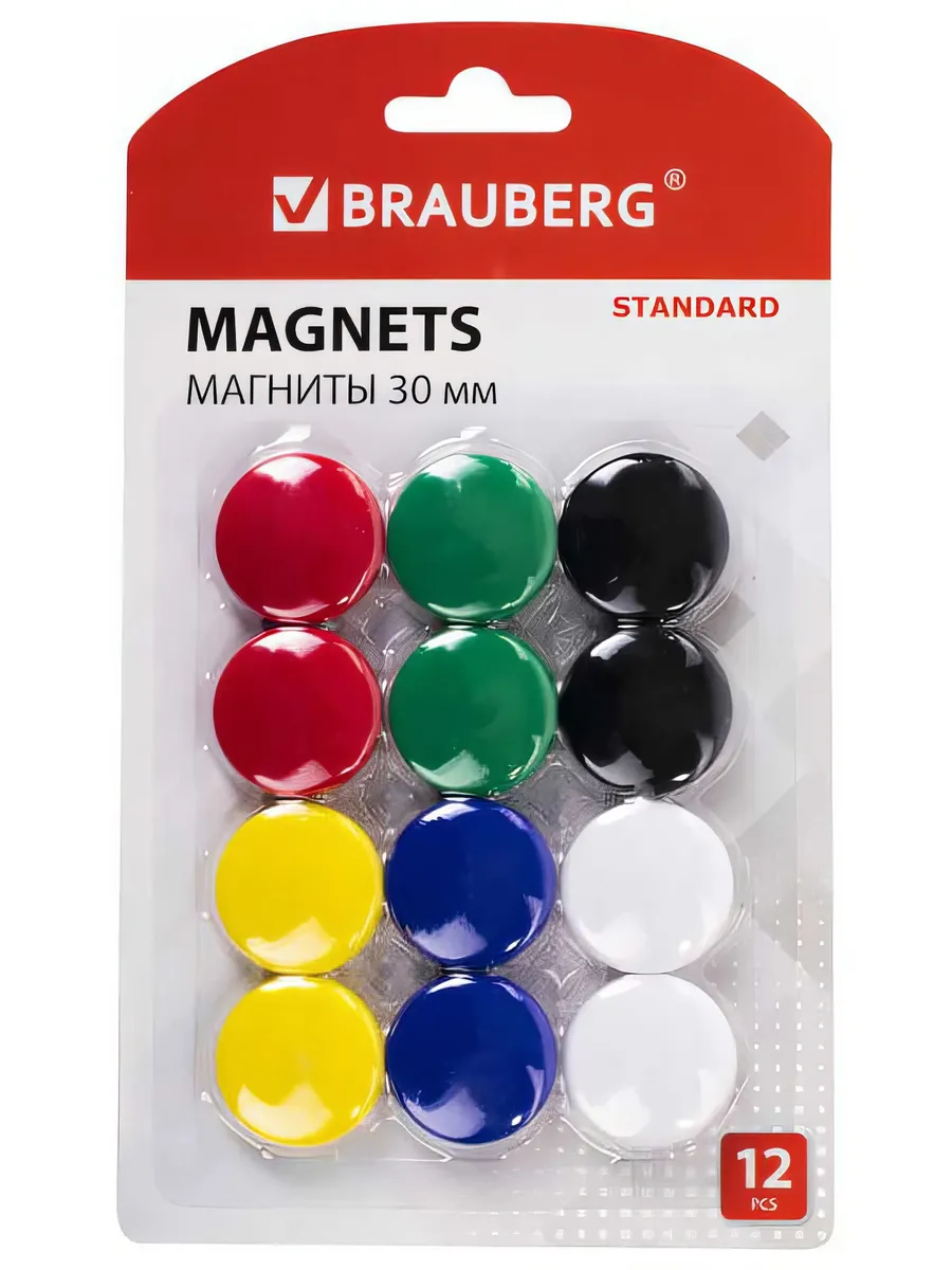 Магниты в наборе (12шт)